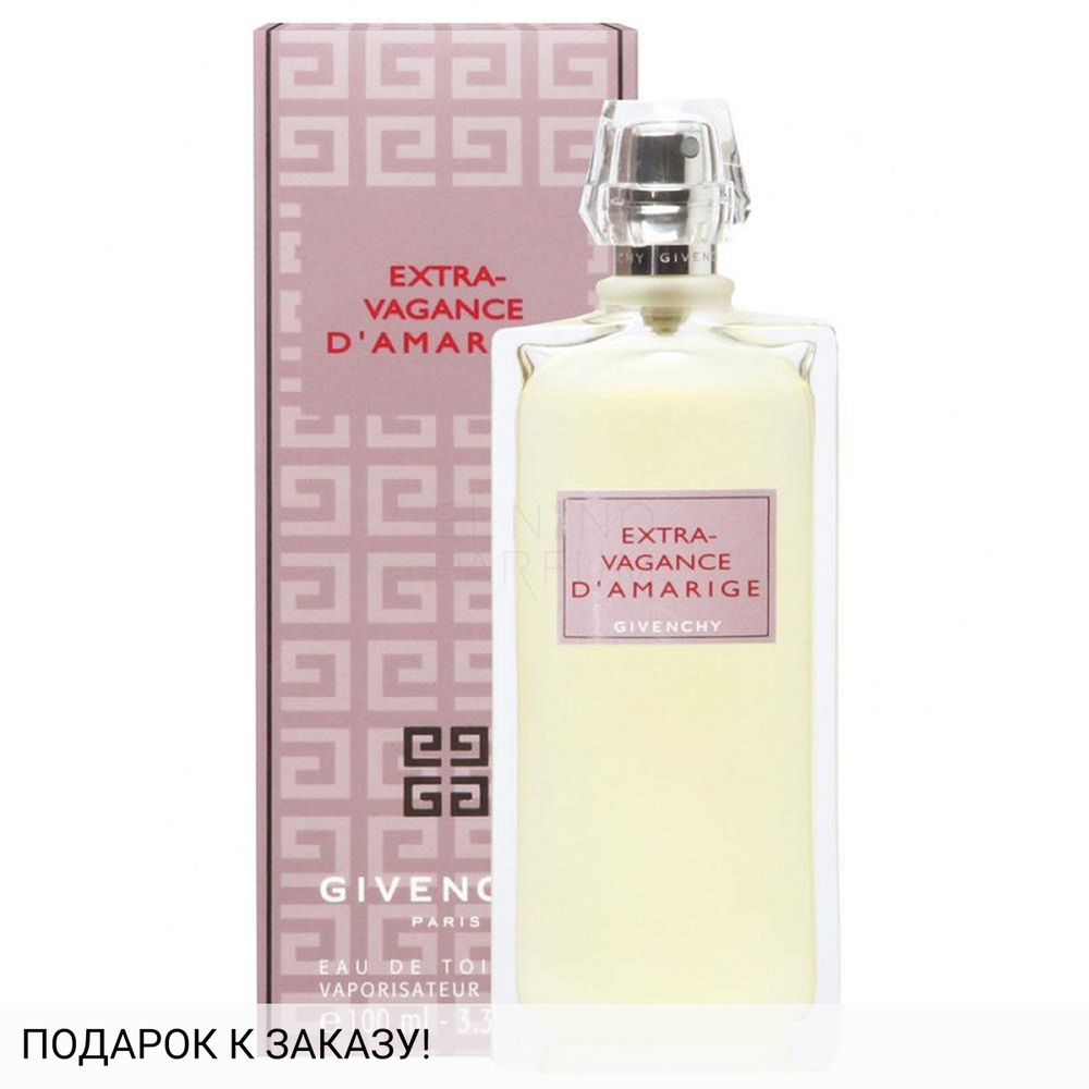 Givenchy Les Parfums Mythiques - Extravagance d'Amarige