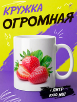 Кружка "Смайлики"