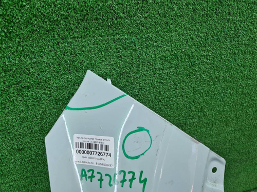 Крыло переднее правое Omoda C5 (2022-н.в.)