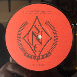 Винтажная виниловая пластинка LP Uriah Heep Salisbury (Россия 1992)