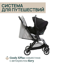 Коляска прогулочная Chicco XPlus Pearl Grey