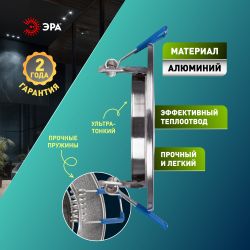 Светильник встраиваемый ЭРА KL22 А SN/CH под лампу MR16 GU5.3 сатин никель/хром | 