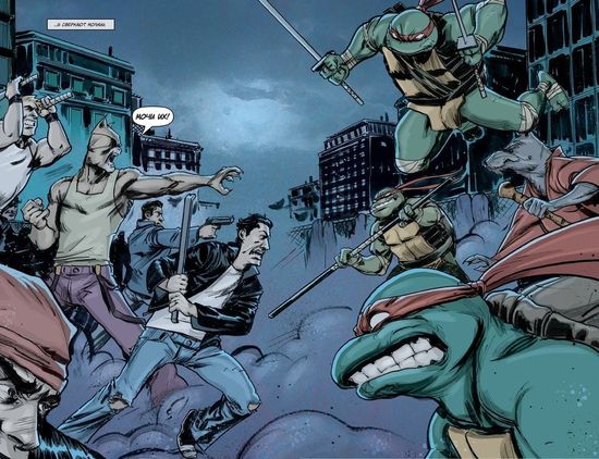 Комикс Подростки Мутанты Ниндзя Черепашки. Постоянство перемен