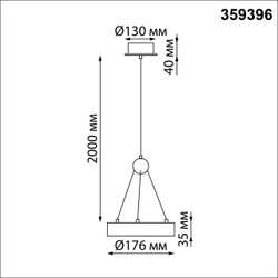 359396 OVER NT24 278 черный Светильник подвесной светодиодный, длина провода 2м IP20 LED 12W вниз/5W вверх 220V 1360Лм 3000K TURN