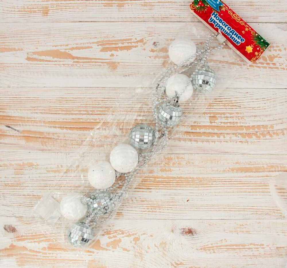 Бусы на ёлку 2,7 см "Льдинки - ромбики"