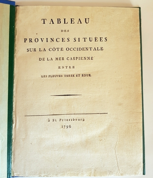 "Tableau des provinces situees sur la cote occidentale de la mer Caspienne entre les fleuves Terk et Kour".  Friedrich August Biederstein. 1798 г.
