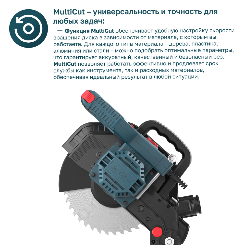 Торцовочная пила ALTECO MS 1400-210 MultiCut
