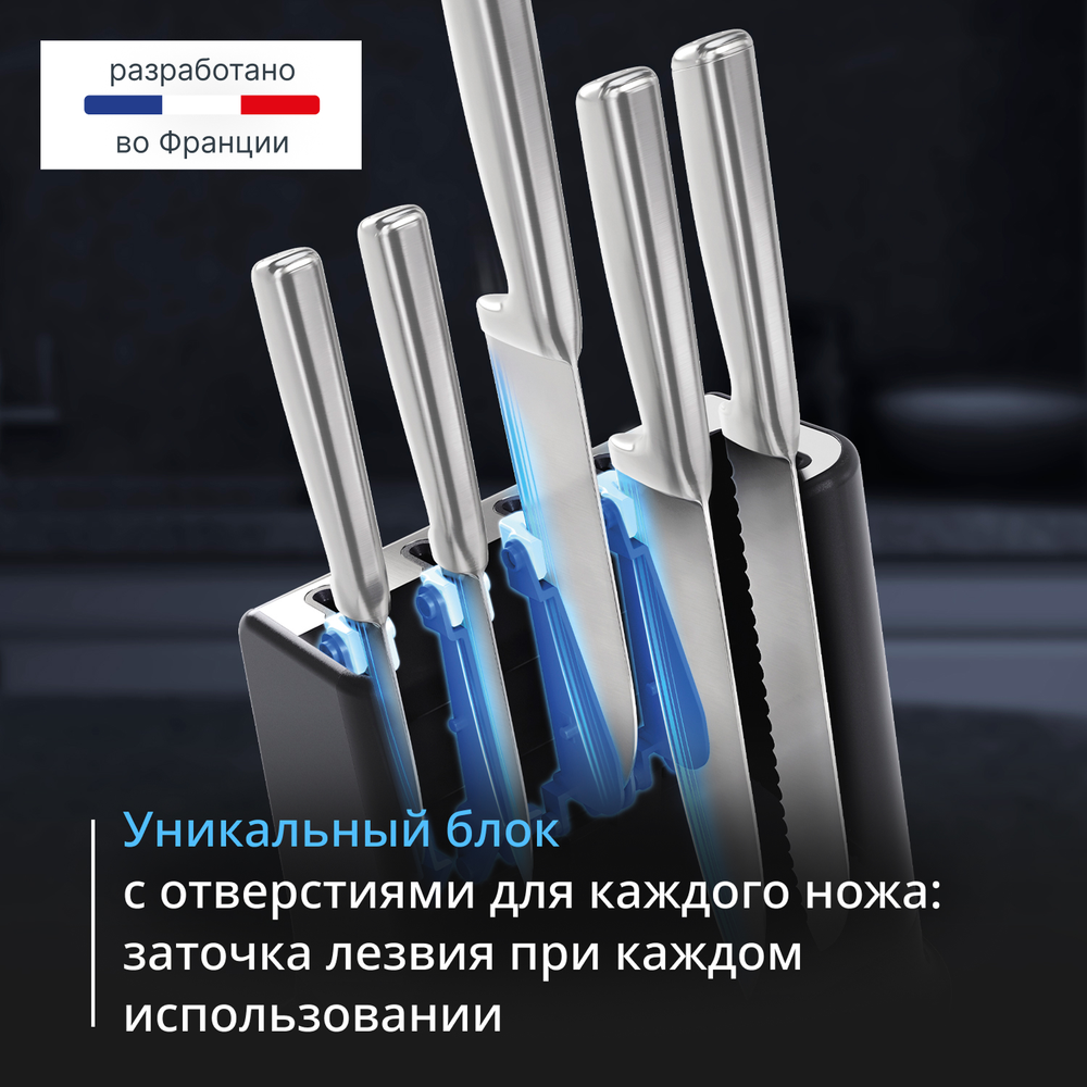 Набор ножей Tefal Ever Sharp Pro K2976S04 со встроенной точилкой, 5 ножей + блок