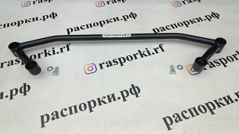 Распорка передняя нижняя Chery Tiggo 4 Pro (ПОД ЗАКАЗ)