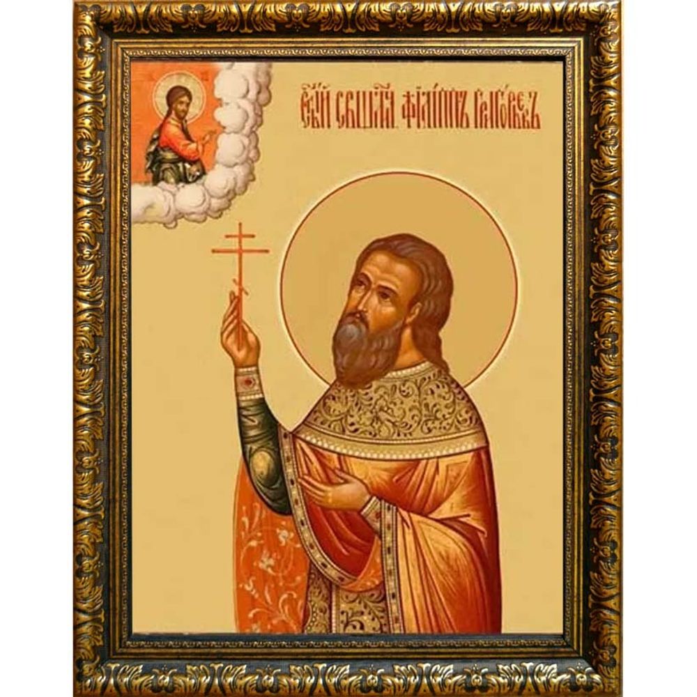 Филипп Григорьев, пресвитер, священномученик. Икона на холсте.