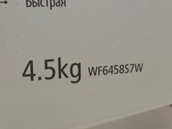WF6458S7W кт65 Лицевая панель для стиральной машины Samsung DС64-01224А б/у