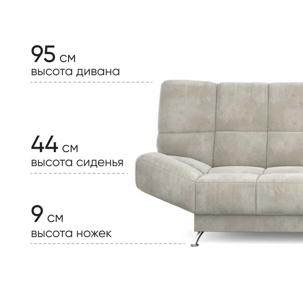 Диван Палермо 2 202х96х95 (без декор. подушек)