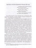 Мы уходили за море с Врангелем