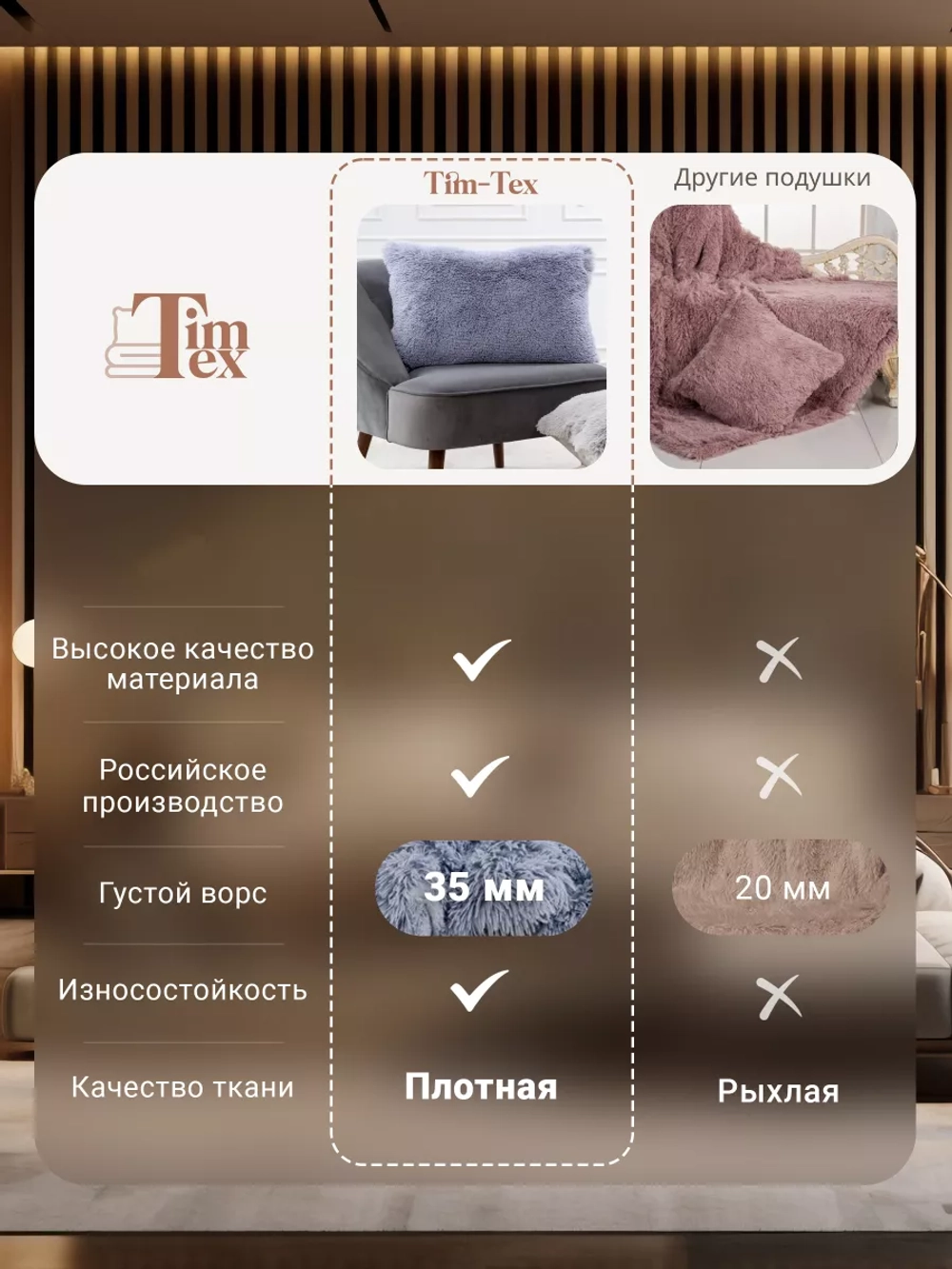 Подушка декоративная мягкий мех 40х40