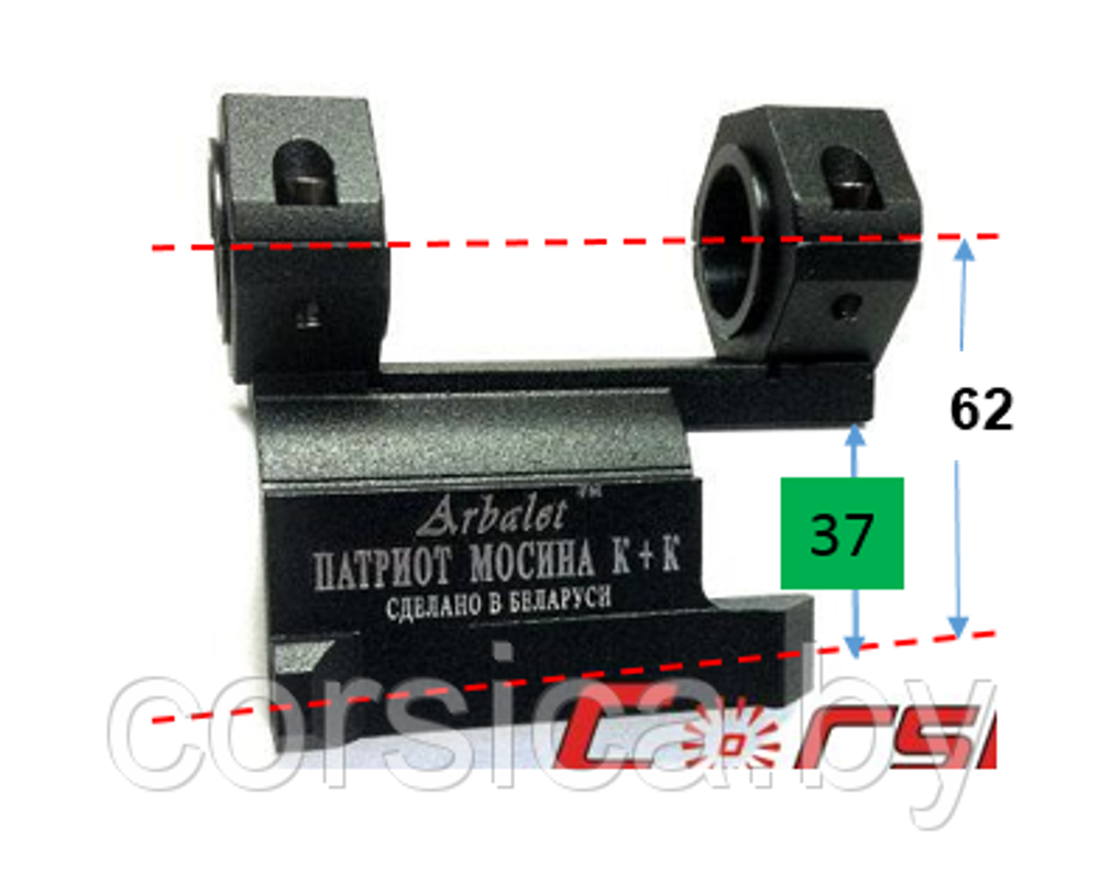 Кронштейн с кольцами Патриот К+К на Мосина КО-91/30М, КО-44, d 34 мм, Corsica