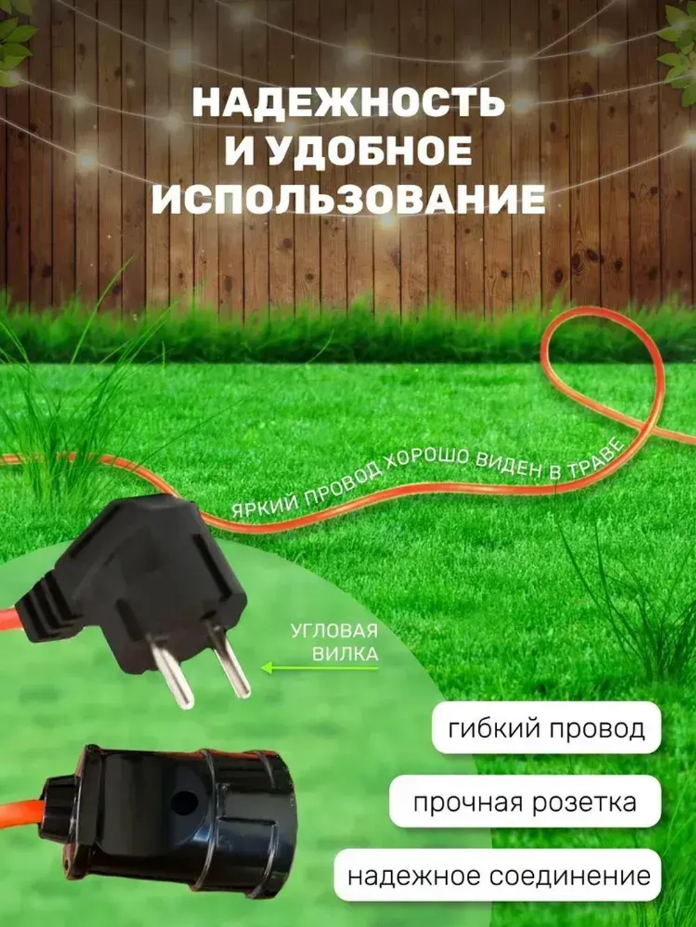 Удлинитель в бухте 40 метров 2*2.5 для газонокосилки, сварки, триммера в бухте. Бытовой садовый на 1 розетку 40 м оранжевый. Строительный удлинитель-шнур ПВС 40м