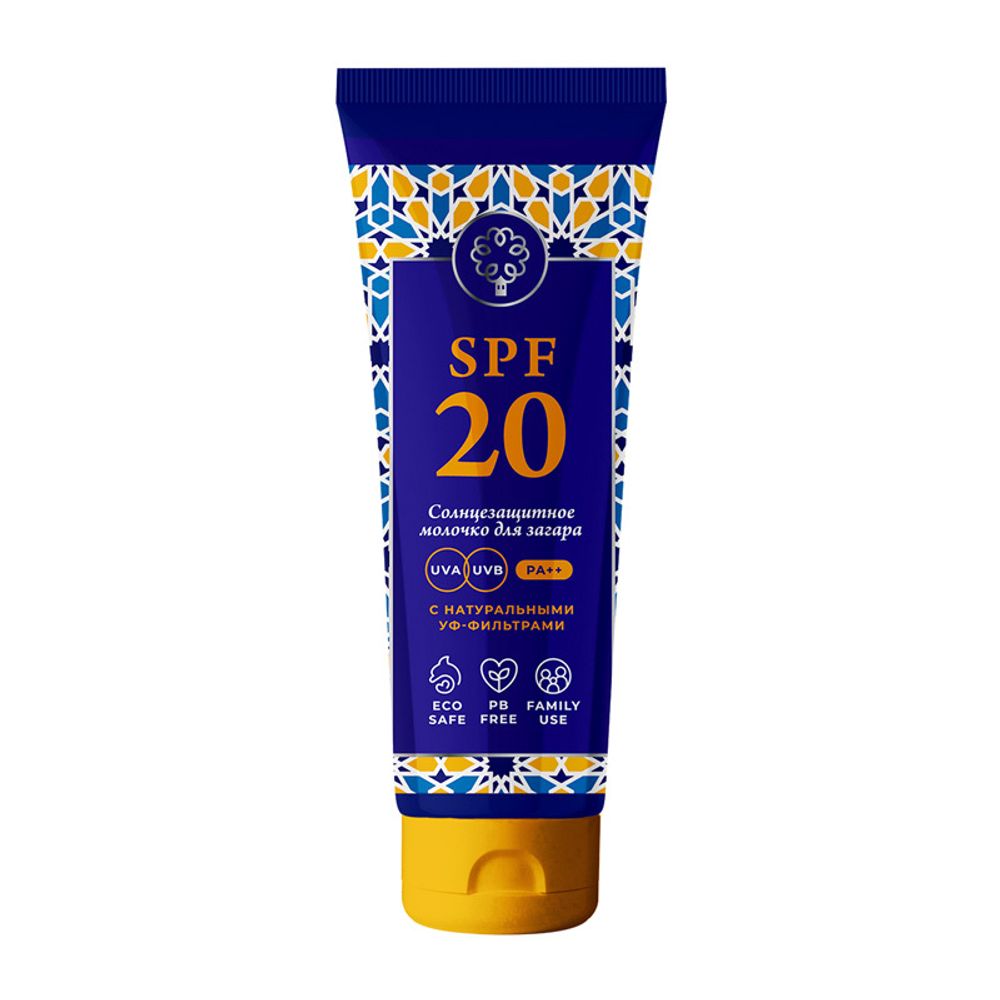 SPF20 Солнцезащитное молочко для тела, Мануфактура Дом Природы – купить