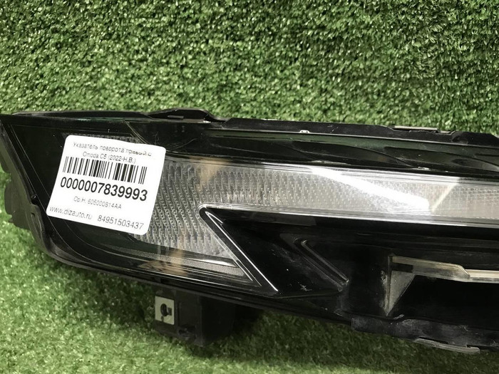 Указатель поворота правый Omoda C5 (2022-н.в.)