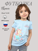3-79-3 Фуфайка для девочки