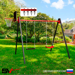 Уличные качели Sv Sport Maxi УК132КВ2 (2.4м/Щит баскет/"Лодочка"/Деревянные/Подвесы на втулке 2к)