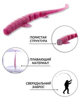 Слаги съедобные плавающие LJ Pro Series UNAGI SLUG 3.5in (8,89 см), цв. 01SET, 50 шт. набор