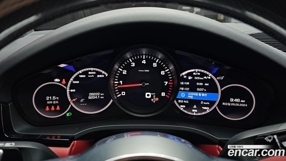Porsche Cayenne (PO536) 3.0 Coupe (03.2021)