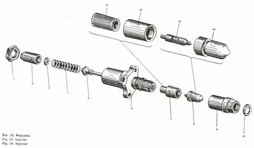 Форсунка 20-17-00-2