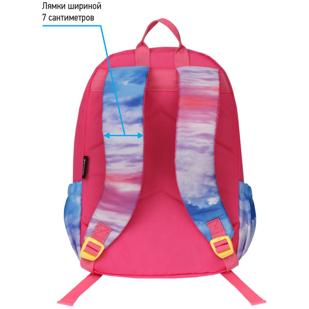 Рюкзак Berlingo Light "Sky pink" 39,5*28*16см, 2 отделения, 3 кармана, уплотненная спинка