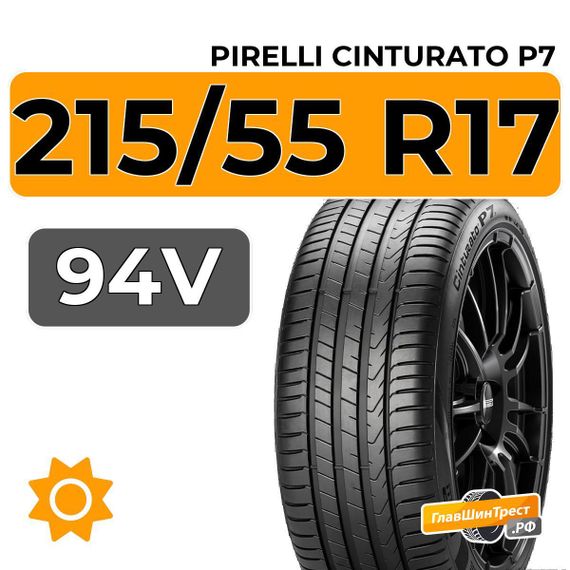 Pirelli Cinturato P7 215/55 R17 94V