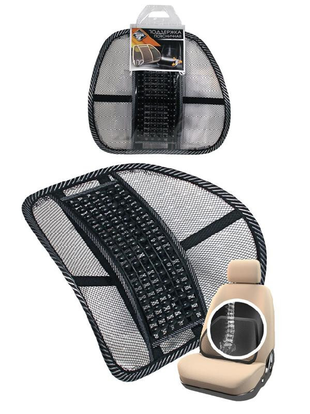 Поддержка поясничная Nova Bright-fusion 47107 черная  с массажером из дерев шарик (42*40)