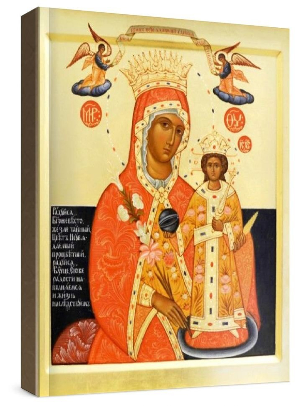 Неувядаемый Цвет (рукописная икона)
