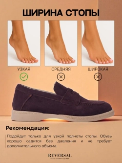 45151/Лоферы женские