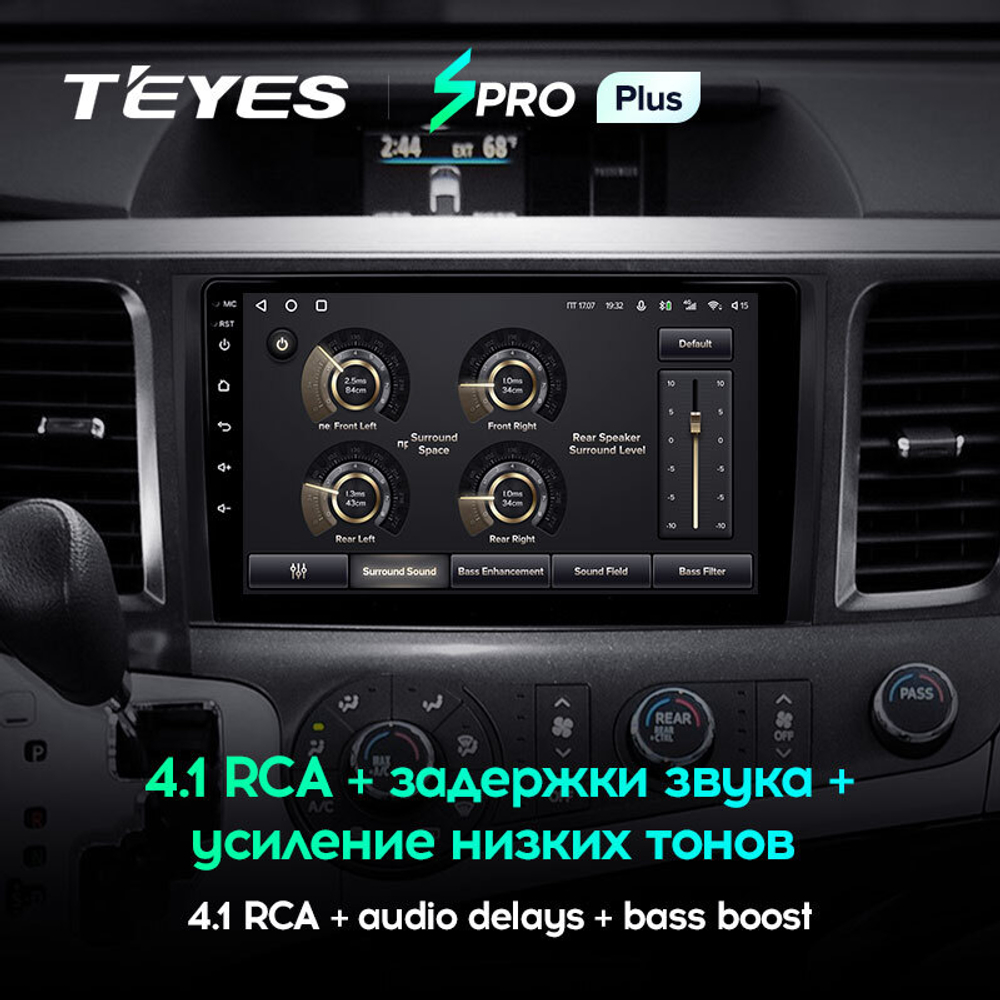 Teyes SPRO Plus 9" для Toyota Sienna 2010-2014