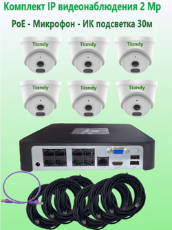 Комплект IP видеонаблюдения TIANDY на 4 камеры, PoE, 2Мп, с микрофоном