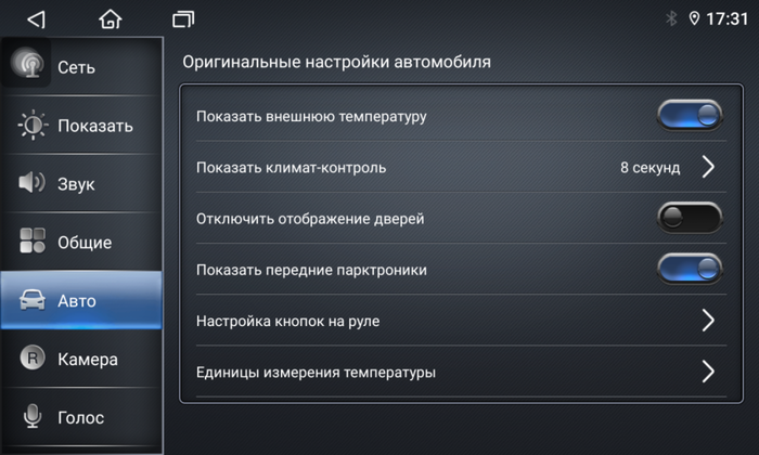 Магнитола для KIA Rio 2005-2011 - Parafar PF887LUX1RN2K на Android 13, Быстрая, QLED+2K, CarPlay, 4G SIM-слот
