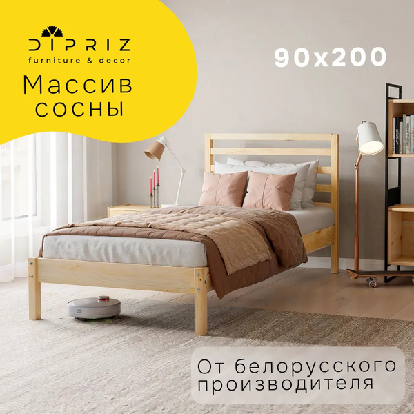 Кровать односпальная Тарва 90х200 см массив сосны цвет натуральный