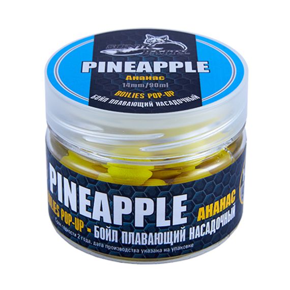 Бойлы насадочные плавающие Sonik Baits 14мм PINEAPPLE Fluo Pop-ups 90мл (Ананас)