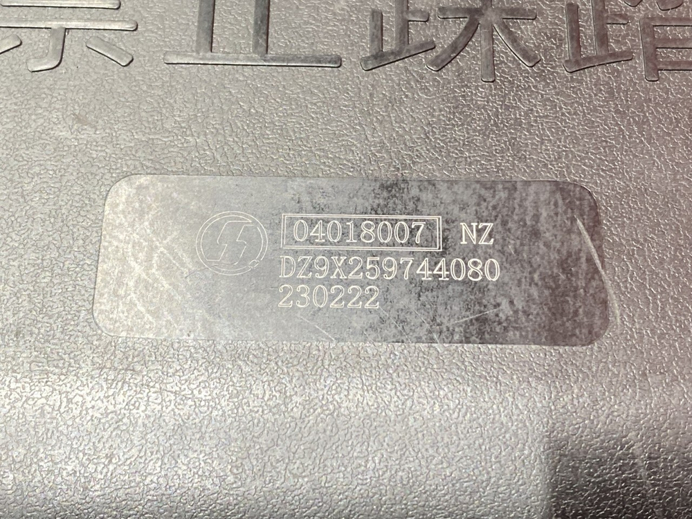Бак AdBlue 60L 2023г.