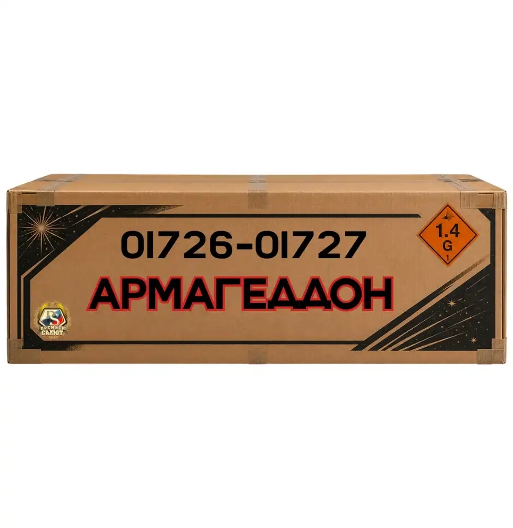 01726-01727 Армагеддон — купить салют 300 залпов, батарея салютов 300 выстрелов, профессиональный веерный салют, элитный салют Премьер Салют.