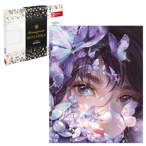 Алмазная мозаика ДЕВУШКА С БАБОЧКАМИ, 40*50 см, 19 цветов страз, картонная коробка