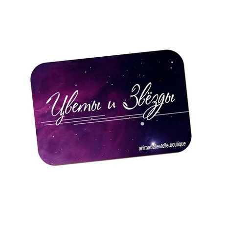 Подарочная карта