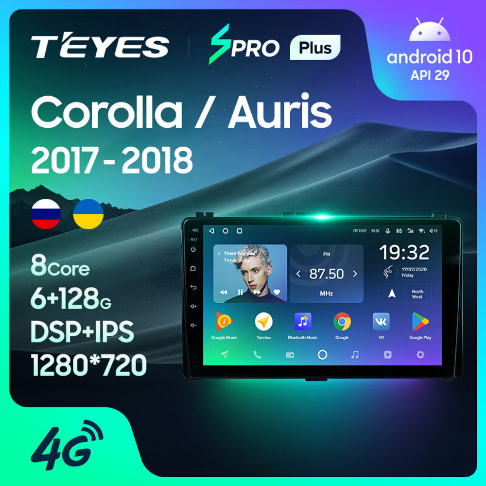 Teyes SPRO Plus 9" для Toyota Corolla 2017-2018