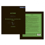 Комплект предметных тетрадей А5 36л.,10 предметов, со справочным материалом, скрепка, мелованный картон (стандарт), блок офсет, Alingar "Котомемы"