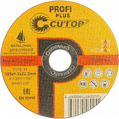 Диск абразивный Cutop Profi Plus 125*1,2*22,2 мм   40004т