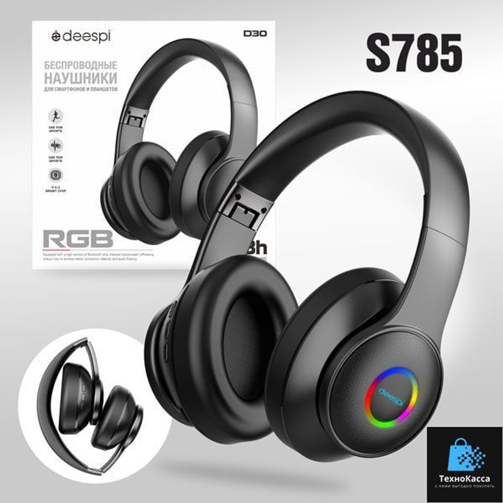 Полноразмерные Bluetooth наушники DEESPI D30 (черный) мятая упаковка