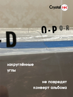 Набор разделителей для пластинок CrystalRec ABC