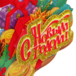 Плакат «Змейка в колпачке» 40 см