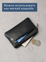 304 - Футляр для ключей Stampa Brio