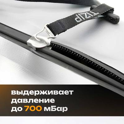 Герметичная водонепроницаемое молния TIZIP (ТИЗИП) SUPERSEAL (гермомолния), сваренная с ТПУ