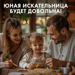Раскопки «Камни принцессы», 3 инструмента